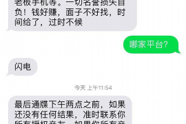 当阳商账追讨清欠服务